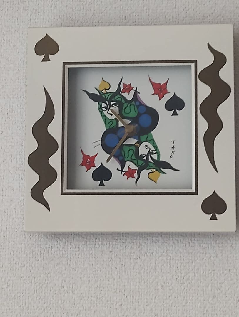 【岡本太郎】トランプデザイン 掛け時計 中古品 元箱 取説ありです。