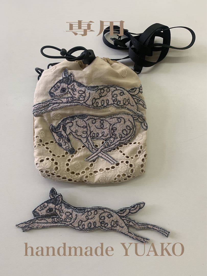 ミナペルホネンハンドメイドpapurikko