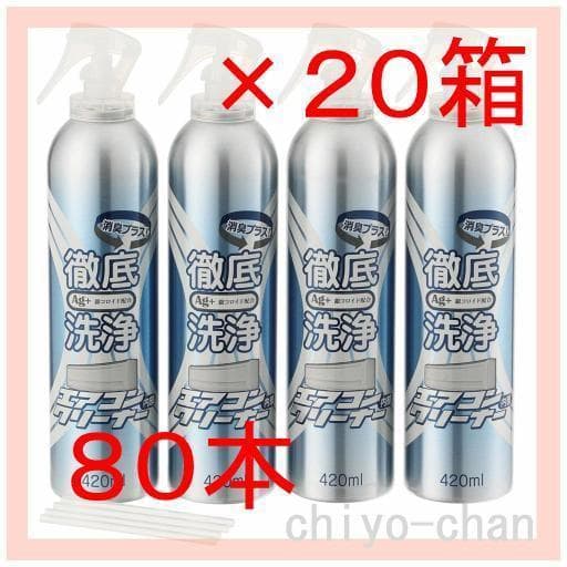 後半　ねむたいのページ【内容ご確認ください】