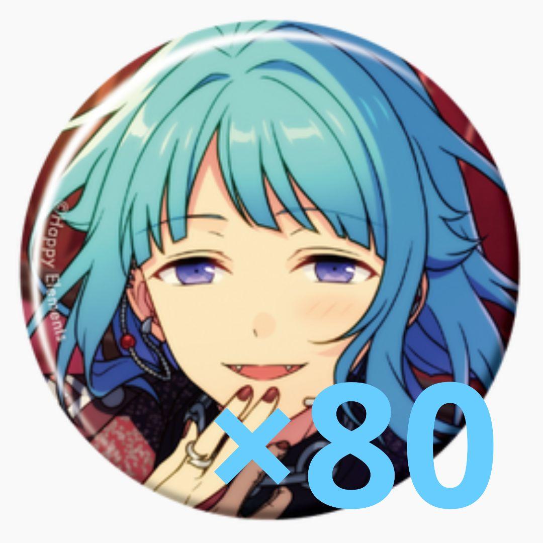 あんスタ　紫之創　80点