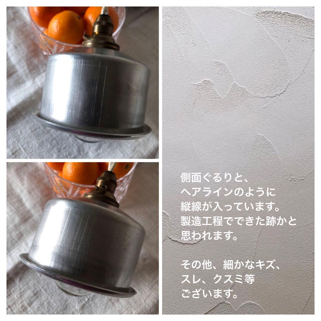 北欧ビンテージシェードのペンダントライト 真鍮ソケット リビングインテリア 照明