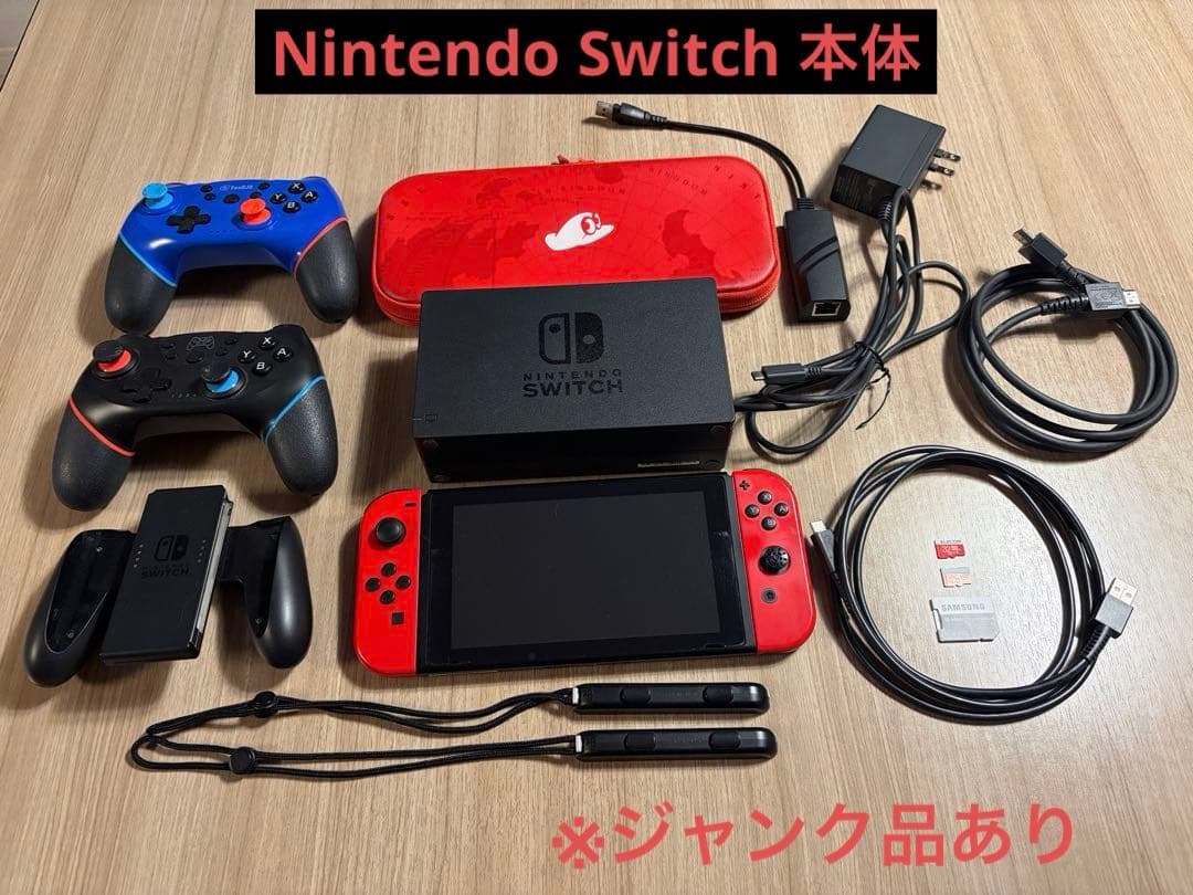 Nintendo Switch 本体　ニンテンドースイッチ　Joy-Con