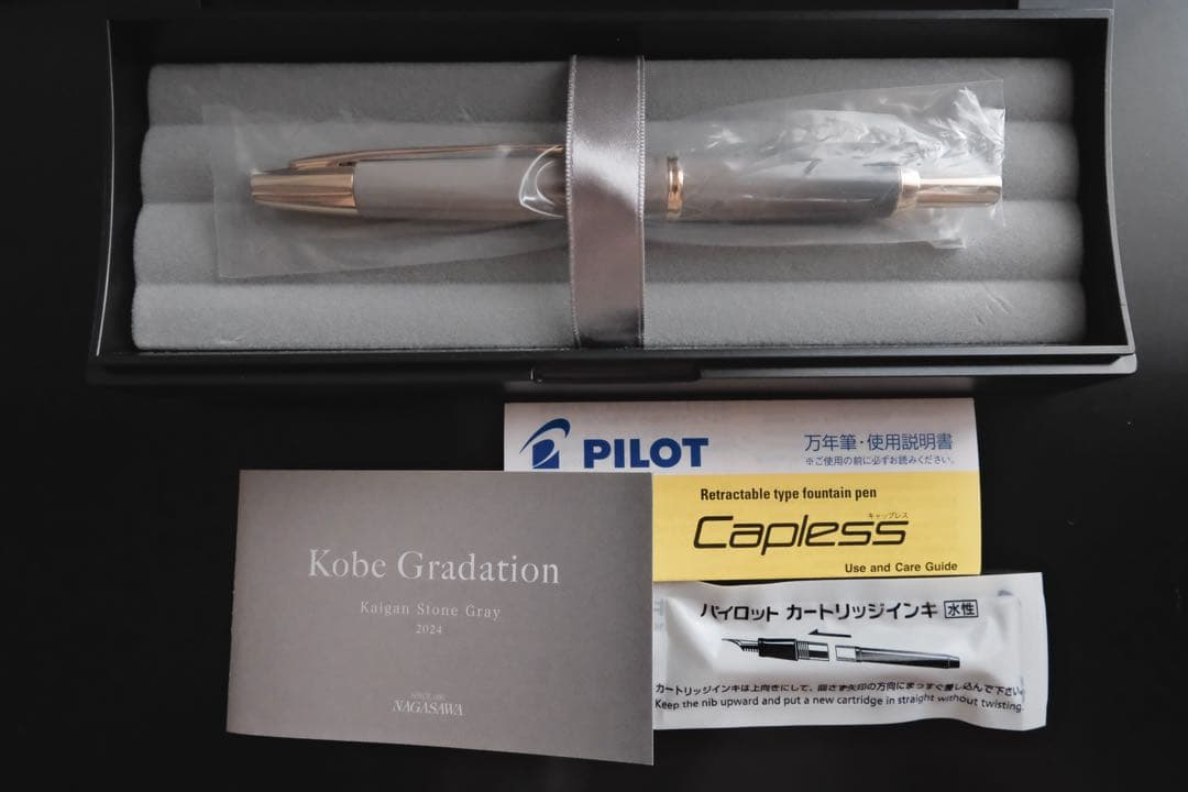 限定 海岸ストーングレー ゴールド キャップレス PILOT 万年筆