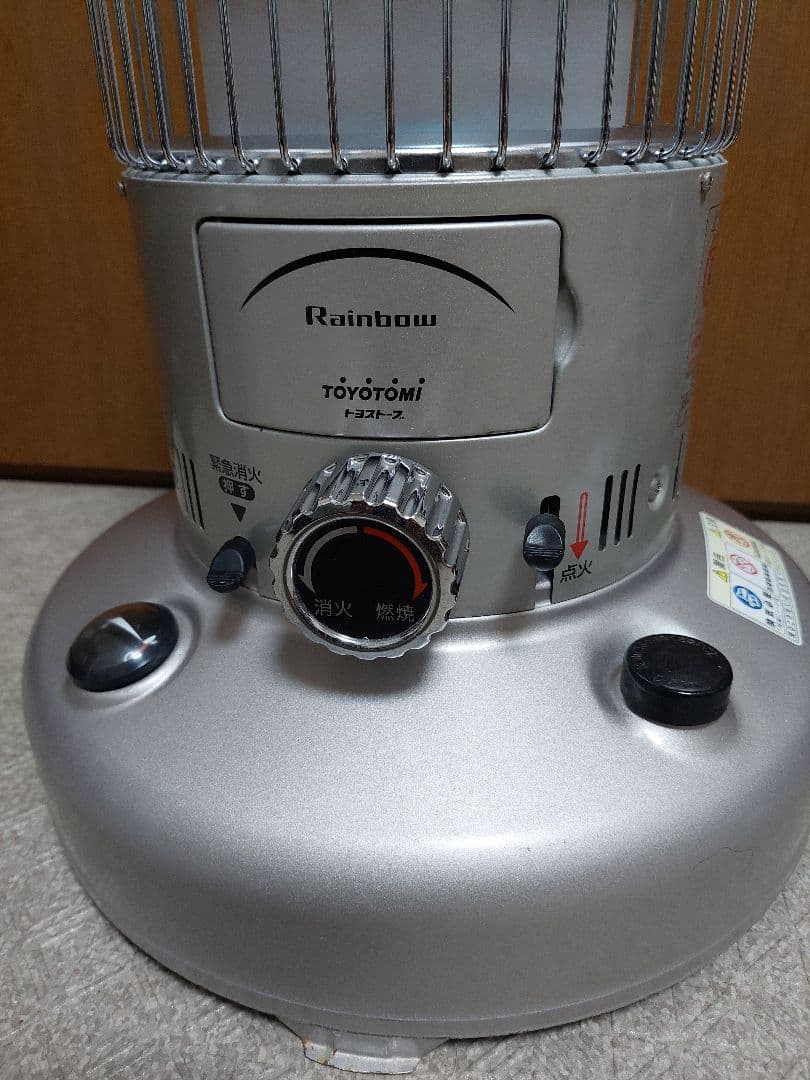 最終値引　トヨトミレインボー石油ストーブ　RB-25DS　2013年　芯交換済み