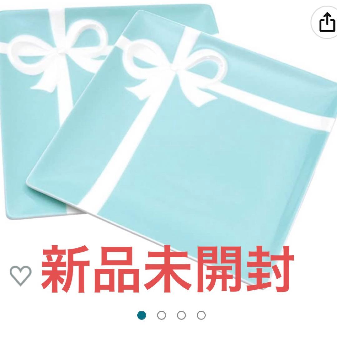 ティファニー　デザートプレート　ペア　新品未開封
