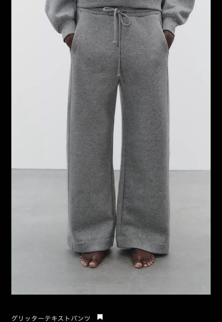 ZARA グリッターテキストスウェットシャツ　パンツ上下　セットアップ