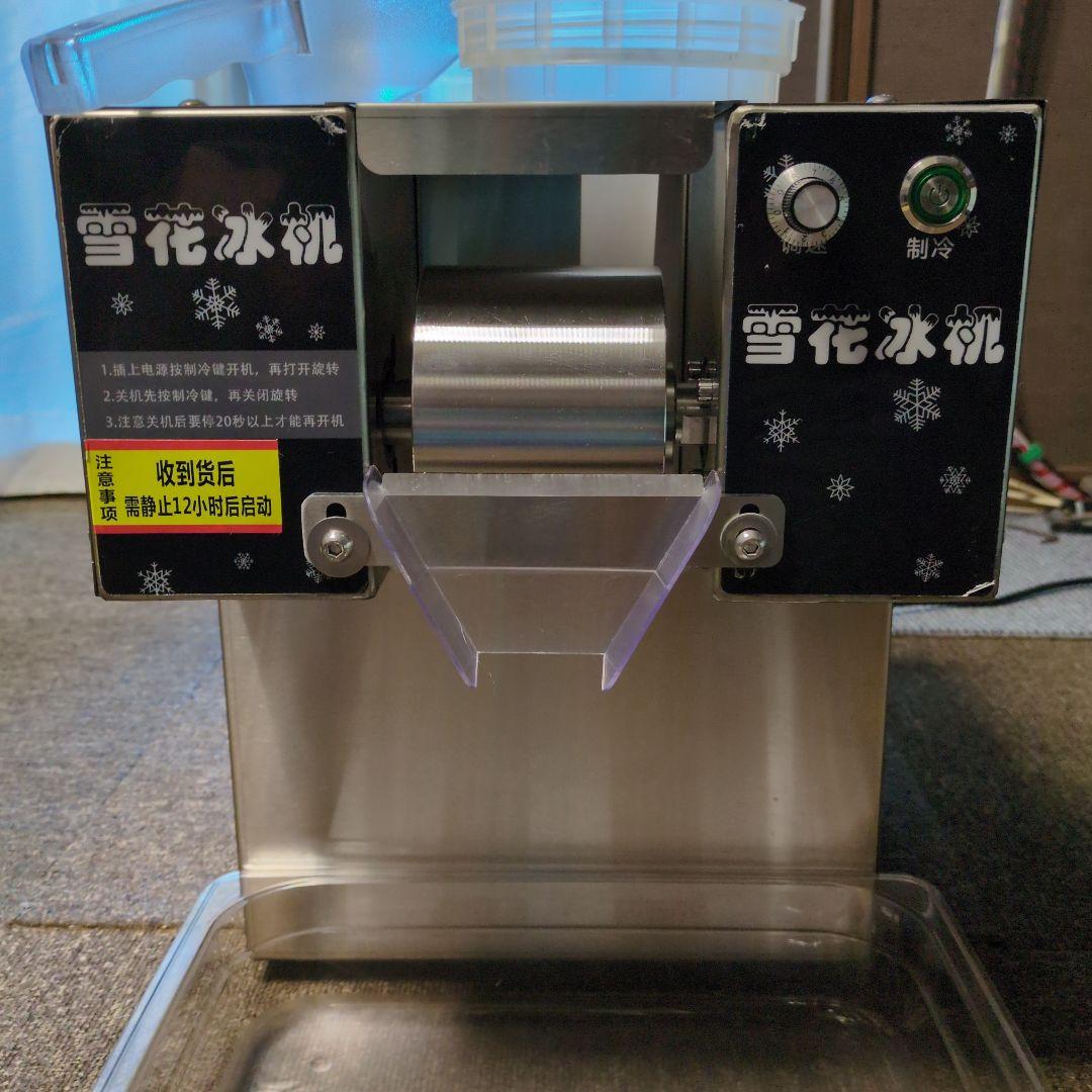 かき氷機　ステンレス