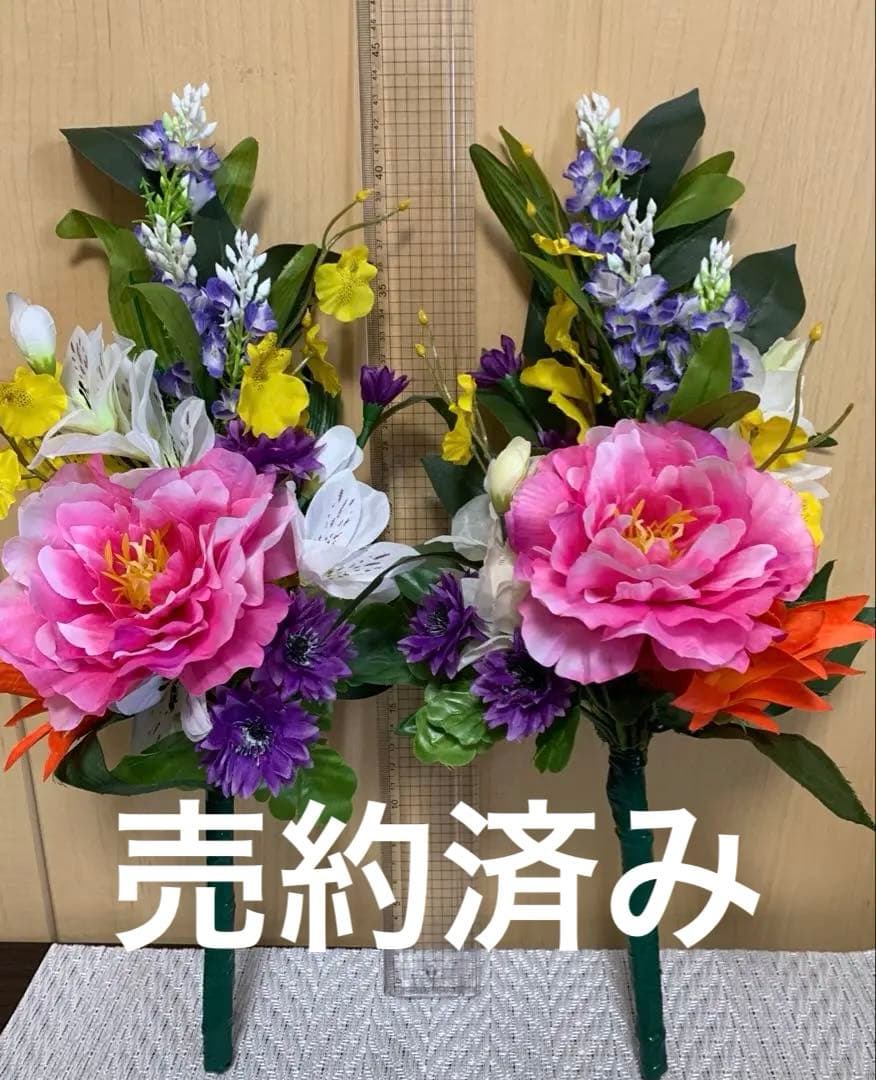 B 127z 仏花アレンジ一対　お墓花　お供え花　造花