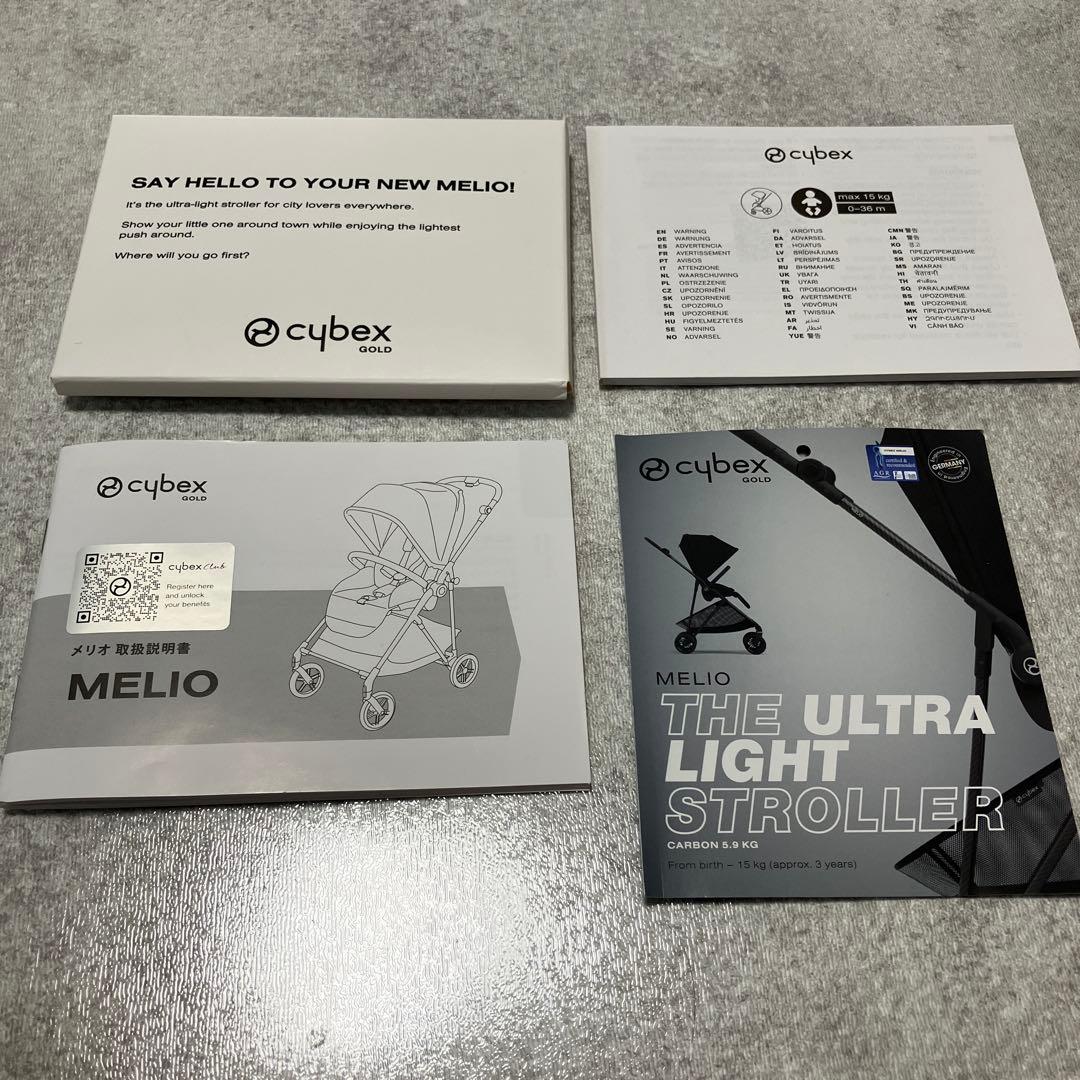 サイベックス　メリオカーボン ベビーカー　アーモンドベージュ