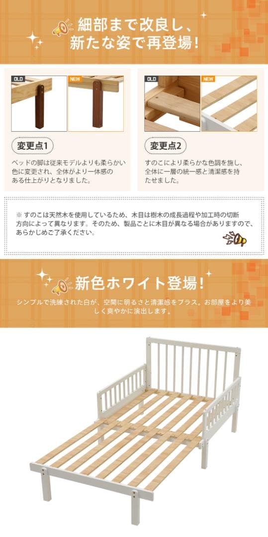 伸長式木製ベッド　引き出し付き　収納付き　天然木製　ソファベッド　WHITE