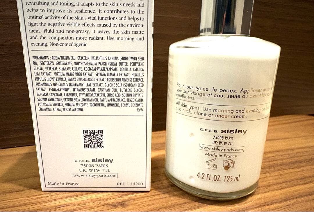 シスレー sisley エコロジカルコンパウンド 125ml