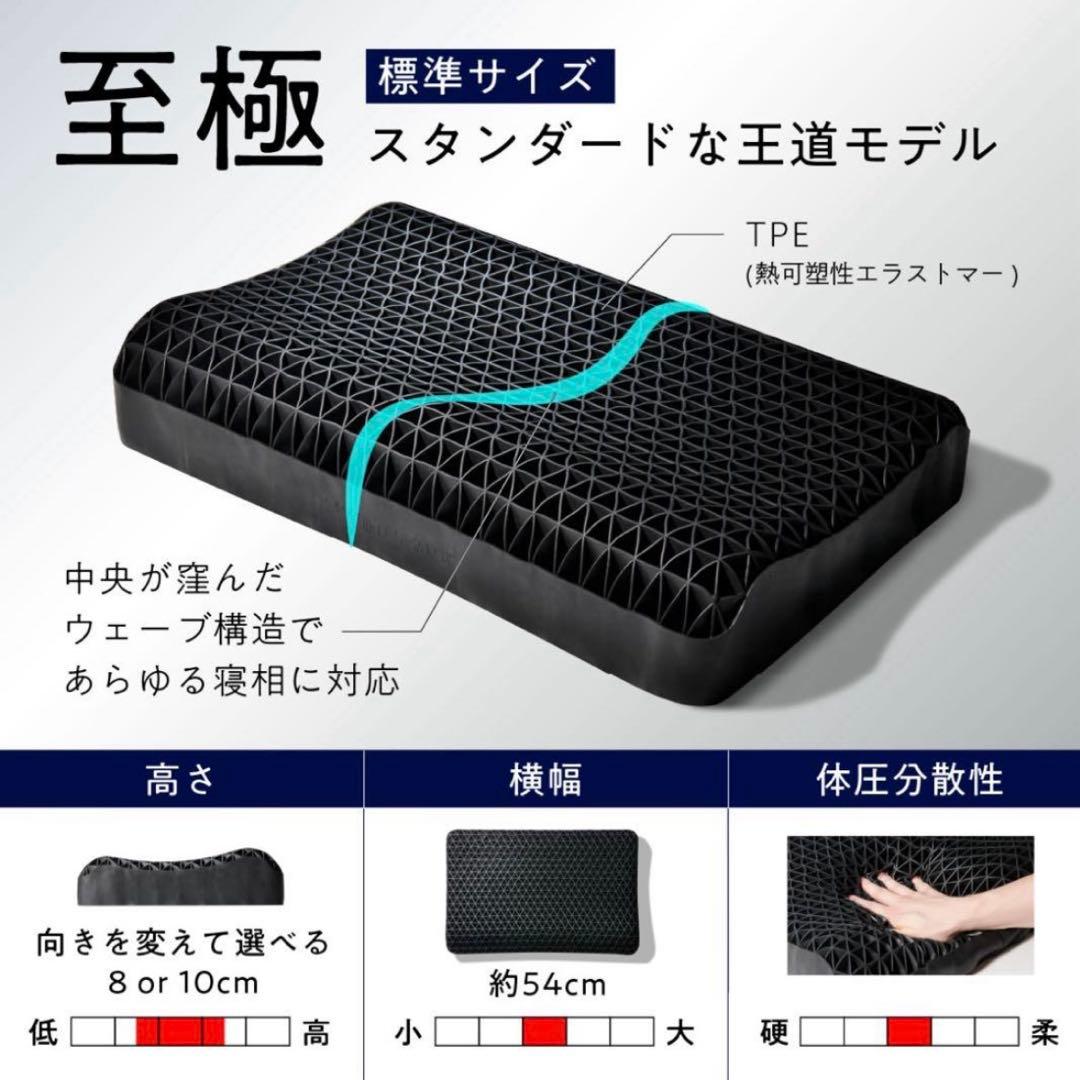 【カバー付き】ヒツジのいらない枕　至極