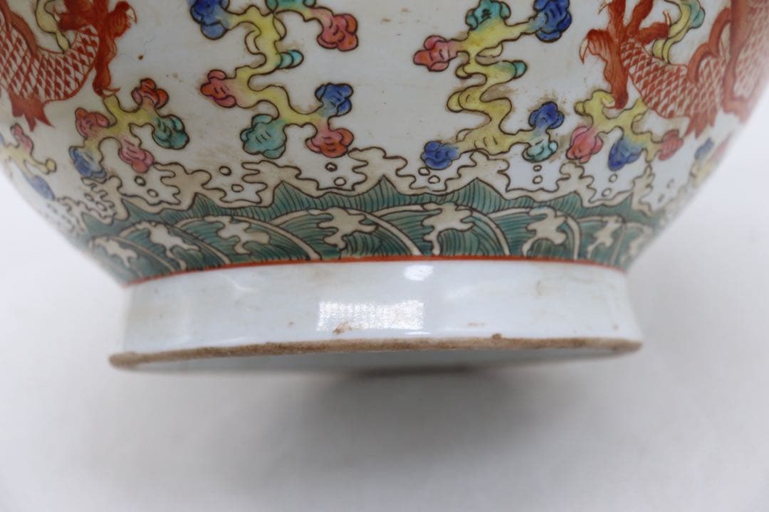 中国　粉彩　龍紋瓶　大清光緒年製　送料込み251010