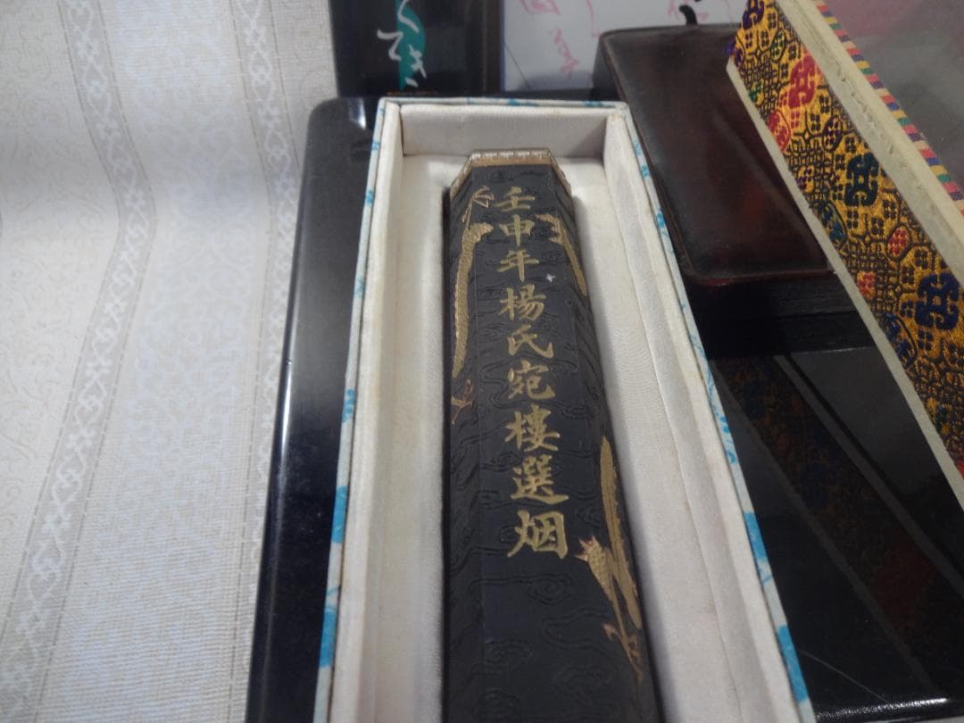 中国骨董　硯石「延珪遺法」 超頂漆練　＊まとめ買いお受けします