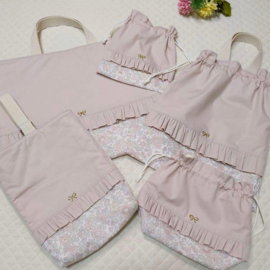 淡いお花柄の入園入学セット ベッツィ お着替え袋