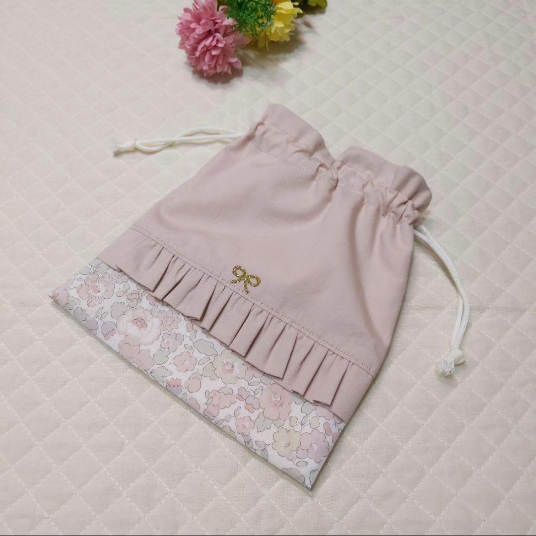 淡いお花柄の入園入学セット ベッツィ お着替え袋