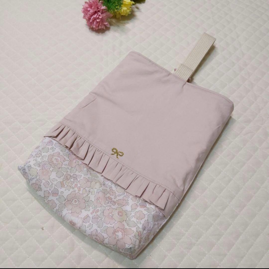 淡いお花柄の入園入学セット ベッツィ お着替え袋