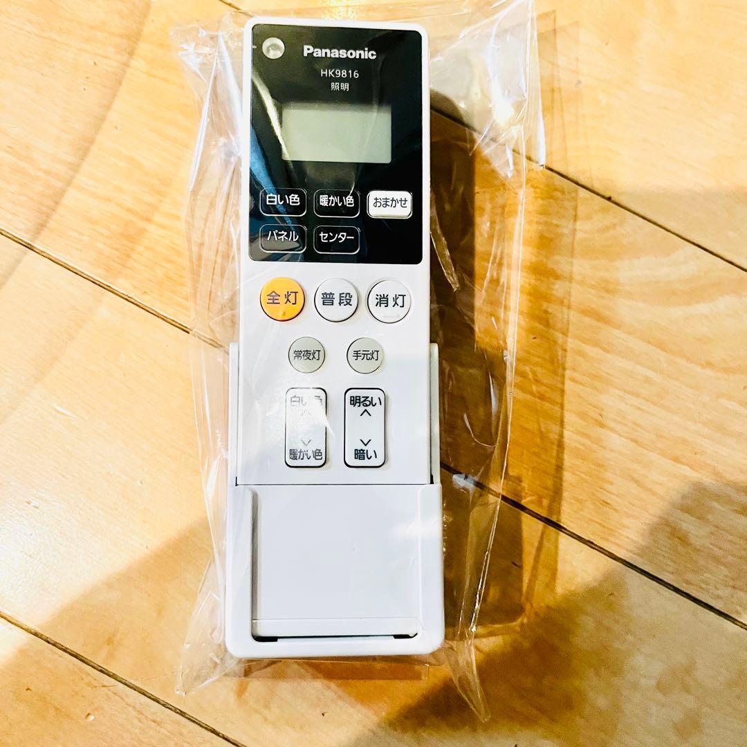 【極美品②】Panasonic LEDシーリングライト 8畳 リモコン付
