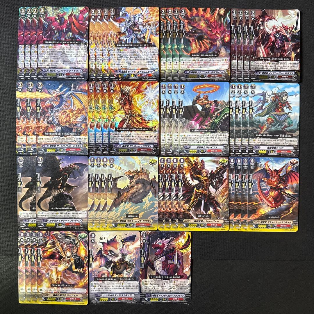 かげろう 煉獄 レギオン 初期 デッキ