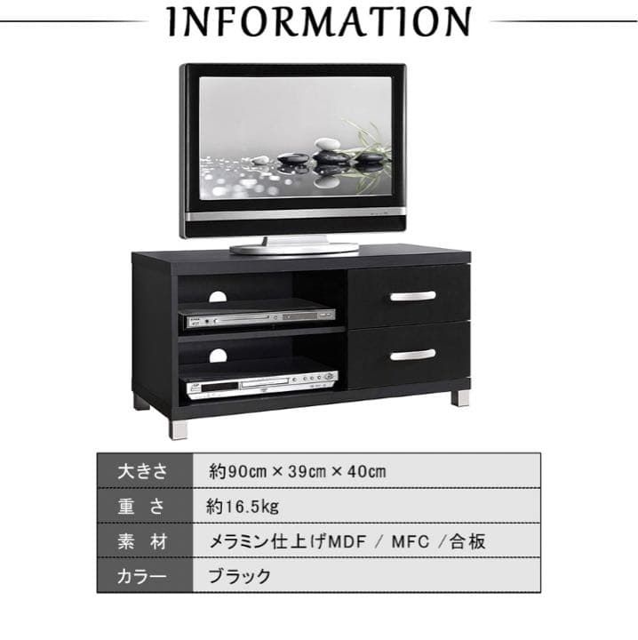 テレビ台 テレビボード テレビスタンド TV台 TVボードテレビラック