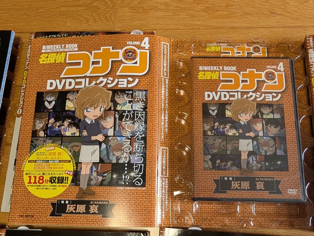 新品未開封　名探偵コナンDVDコレクション全12巻 ＋特別号　専用バインダー付き