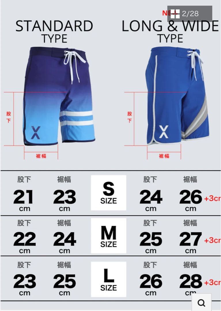 ⭐︎【公式完売品　新品タグ付き】⭐︎ VEATM ビートム　サーフパンツ　S