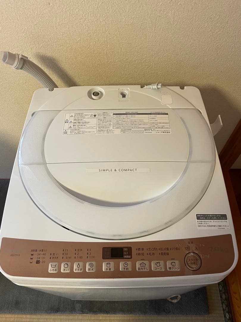 SHARP 縦型全自動電気洗濯機 7kg 2021年製