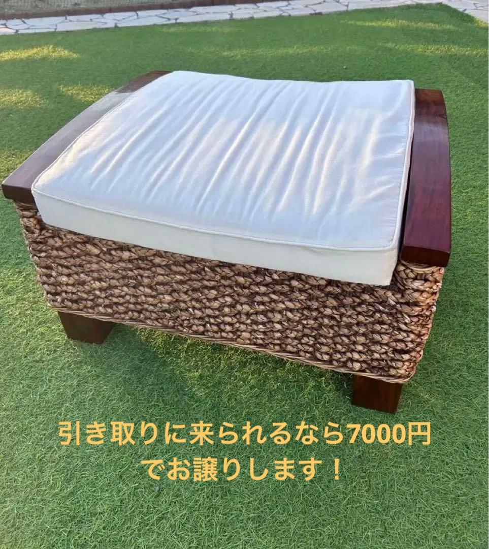 バリ家具　オットマン　ソファ
