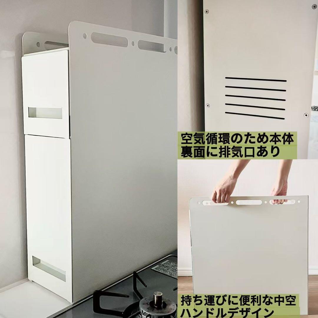 【改良版】調味料ラック 隠せる 3段 コンロ横ラック 転倒防止 調味料収納棚 白