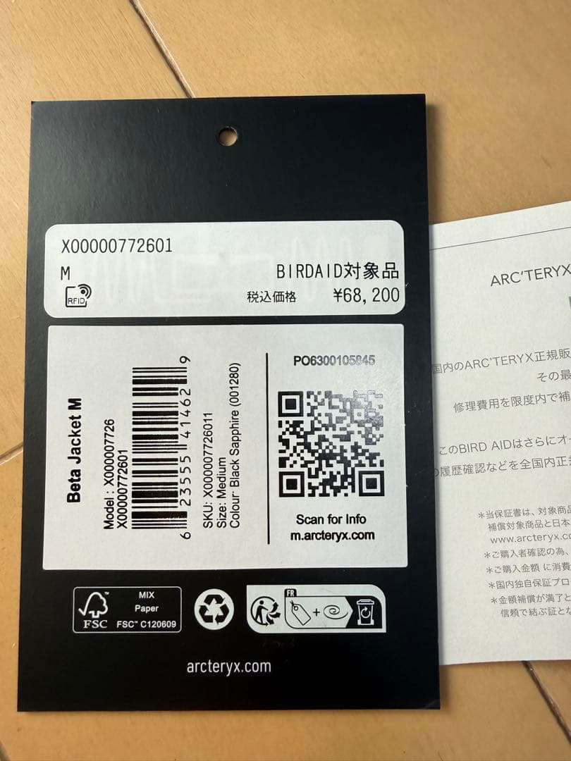 ジャケット・アウター Arc'teryx beta jacket size:M