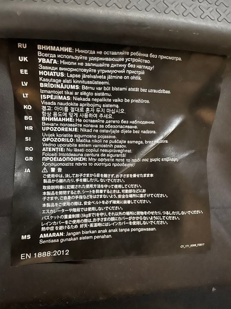 【値下げ】cybex サイベックス cbx A型ベビーカー Etu エトゥ