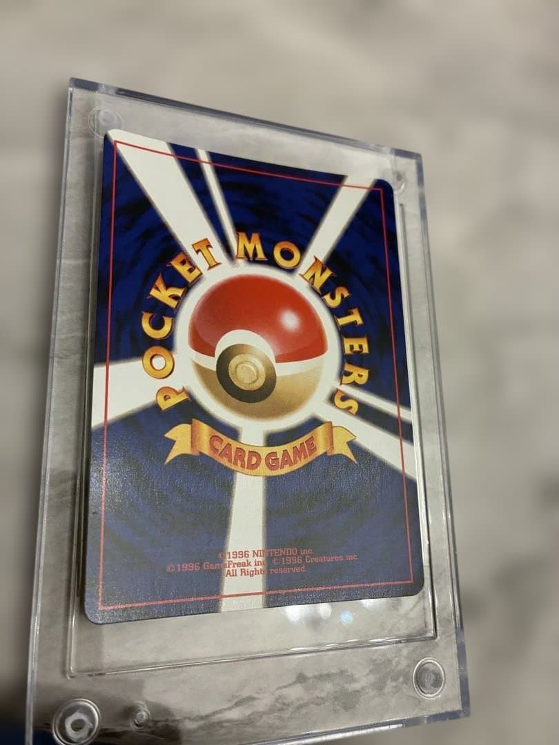 わるいゲンガー 旧裏