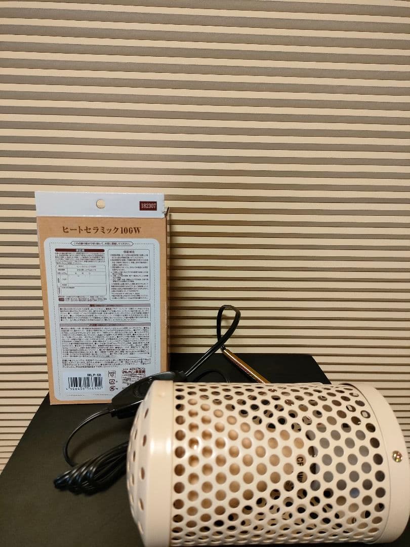 即日発送 CASAヒートセラミック100W & デジタルサーモセット
