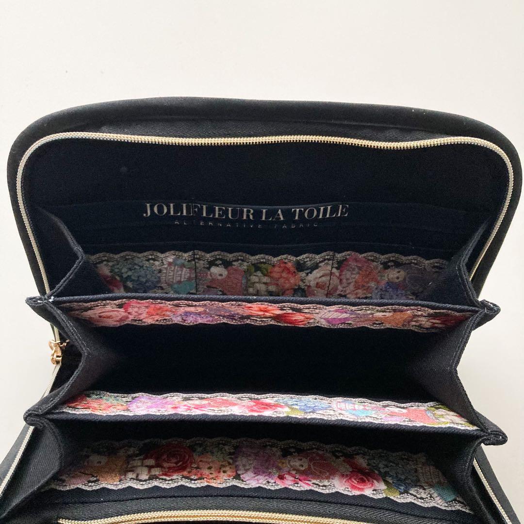 ゴエもん様　オーダー分