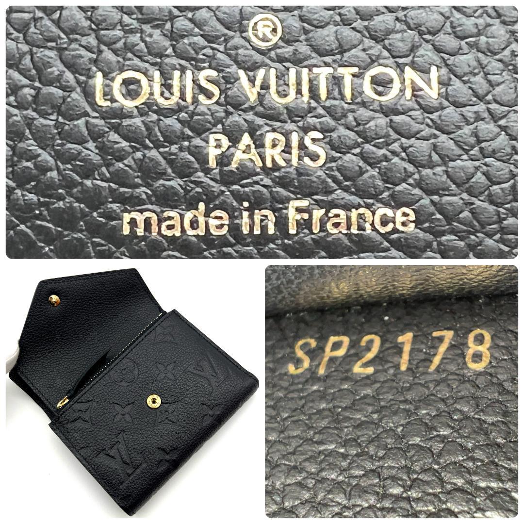 M様　ルイヴィトン アンプラント ヴィクトリーヌ 黒 C108