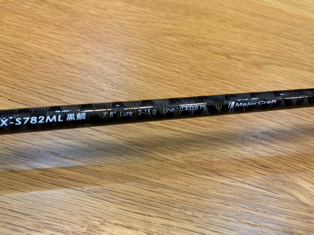 メジャークラフト　チニングロッド　CRX-S782ML黒鯛