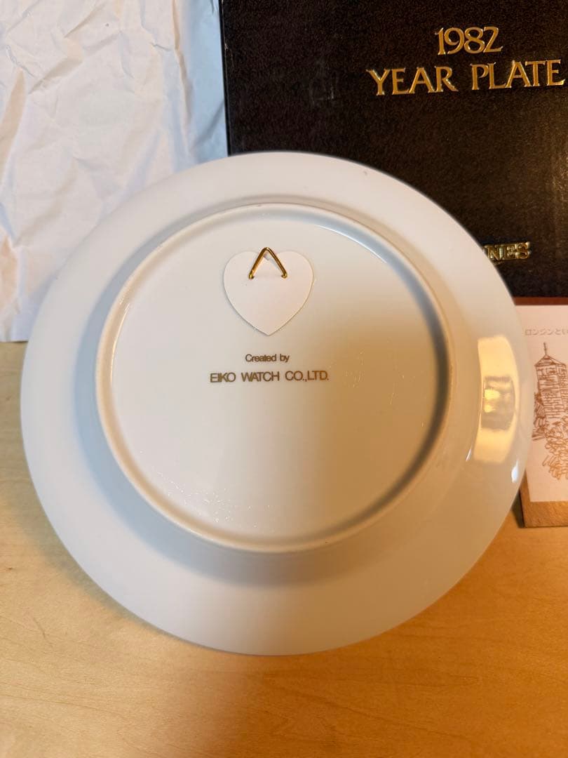 【希少・箱付きLONGINESロンジン1982YEAR PLATE 記念プレート