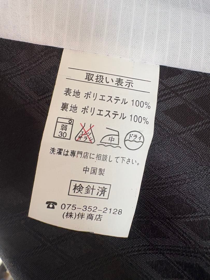 七五三　5歳男児　着物　セット　鷲　鷹　宝船　白ゴールド黒　伴商店