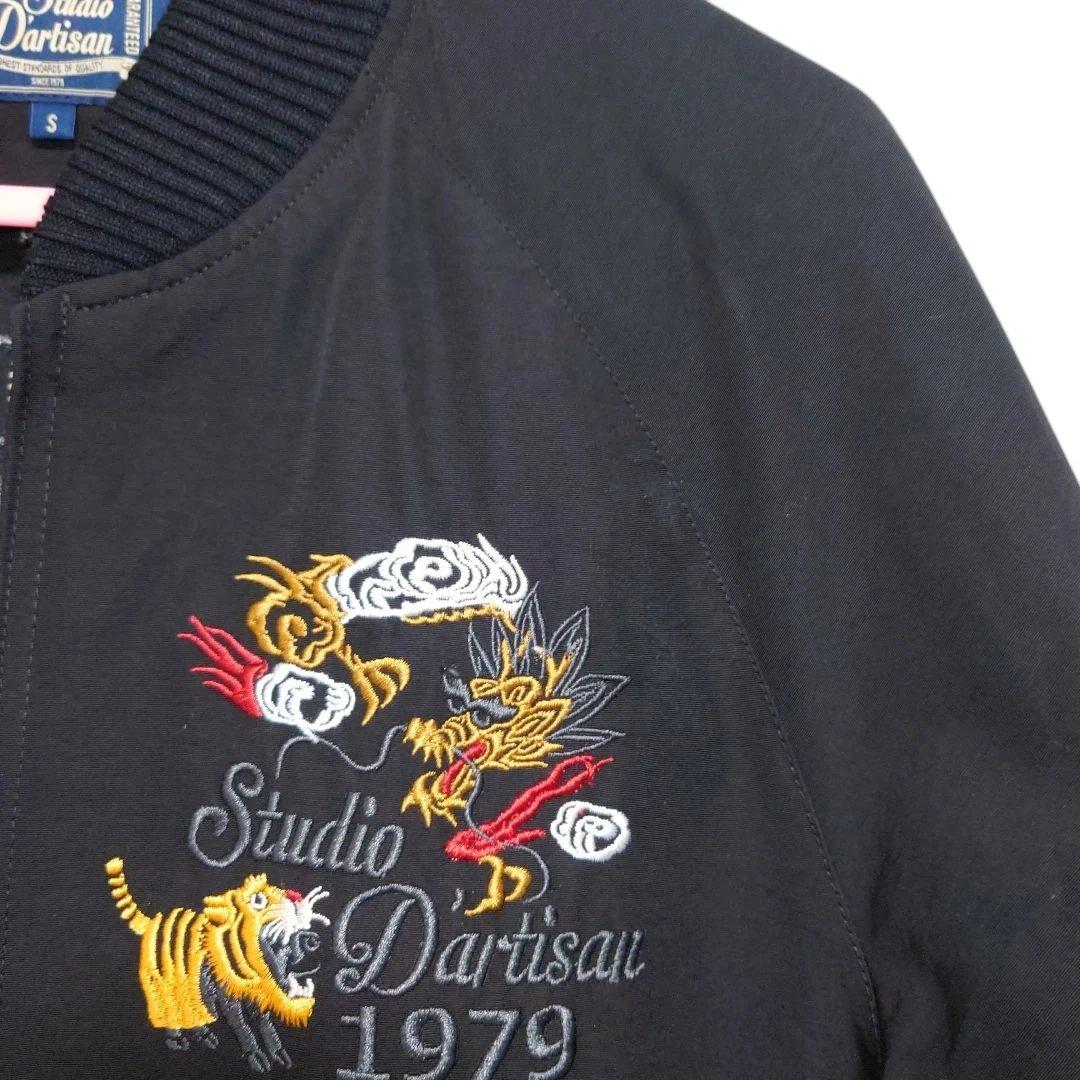 ダルチザン スカジャン☆