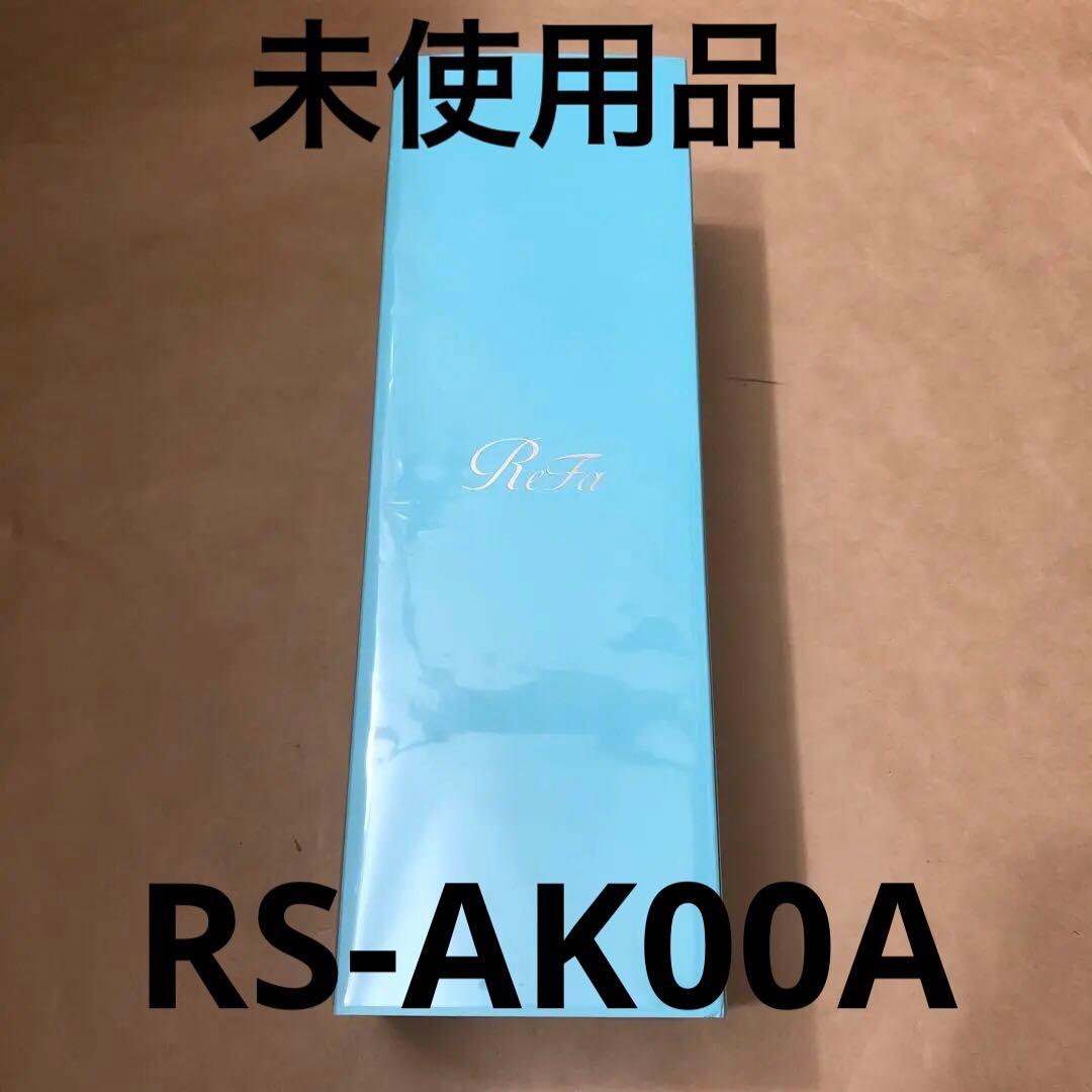 ReFa リファファインバブル　ワン　RS-AK00A 新品未使用