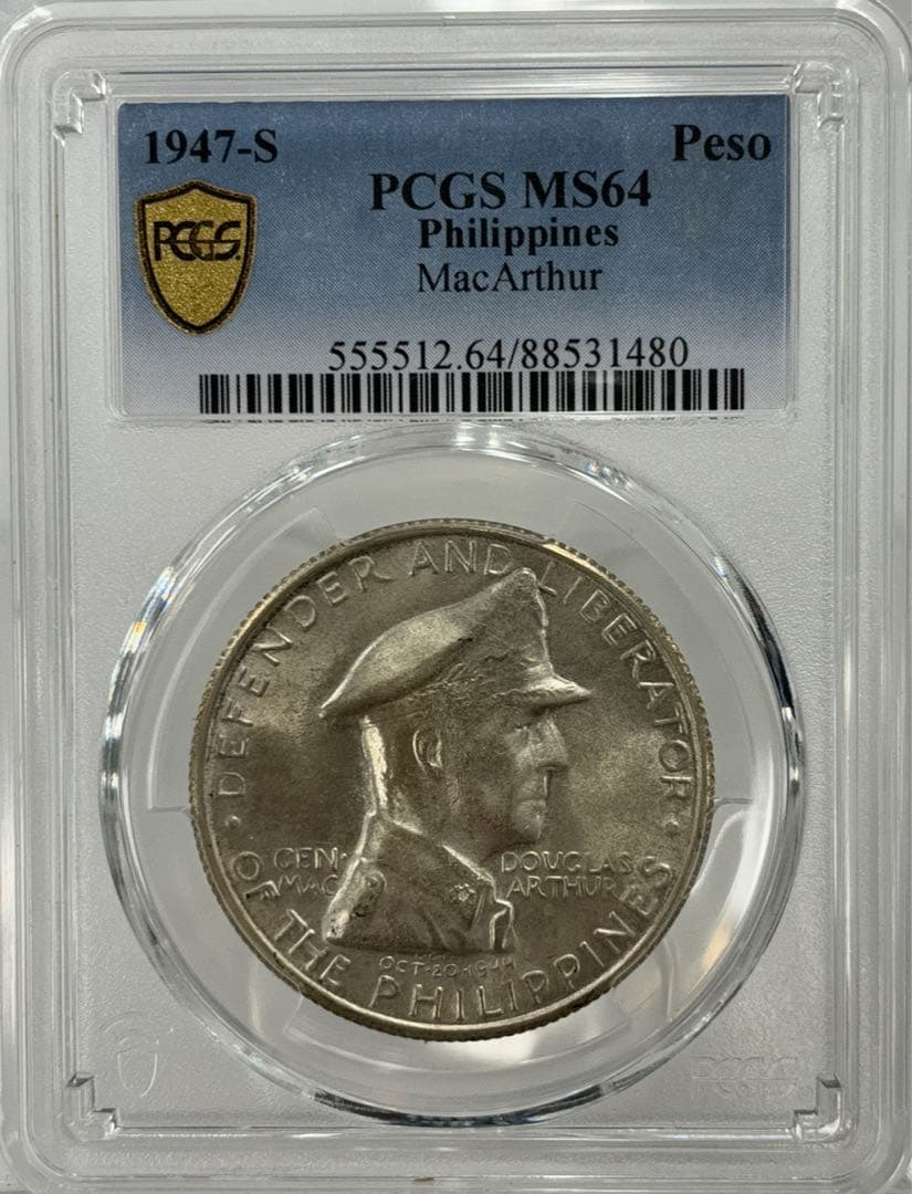 1947年 フィリピン マッカーサー 1ペソ銀貨　PCGS 高鑑定