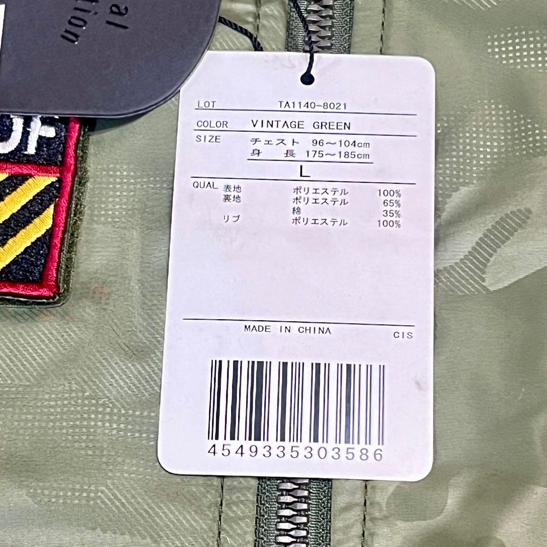 激レアALPHA限定STRICT-GガンダムMS-06F量産型ザクIIモデルL