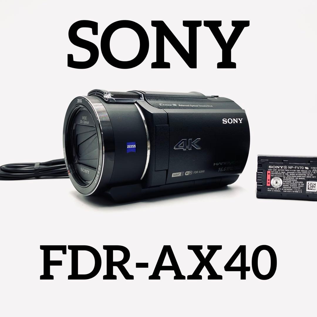 SONY FDR-AX40 4K 対応　ビデオカメラ