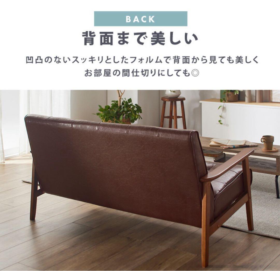 ソファ　リビングソファ　2人掛け　フロアソファ　レザー調　グリーン