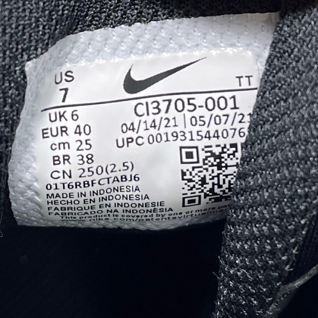 【美品】NIKE AIRMAX95 ESSENTIAL 25㎝ トリプルブラック