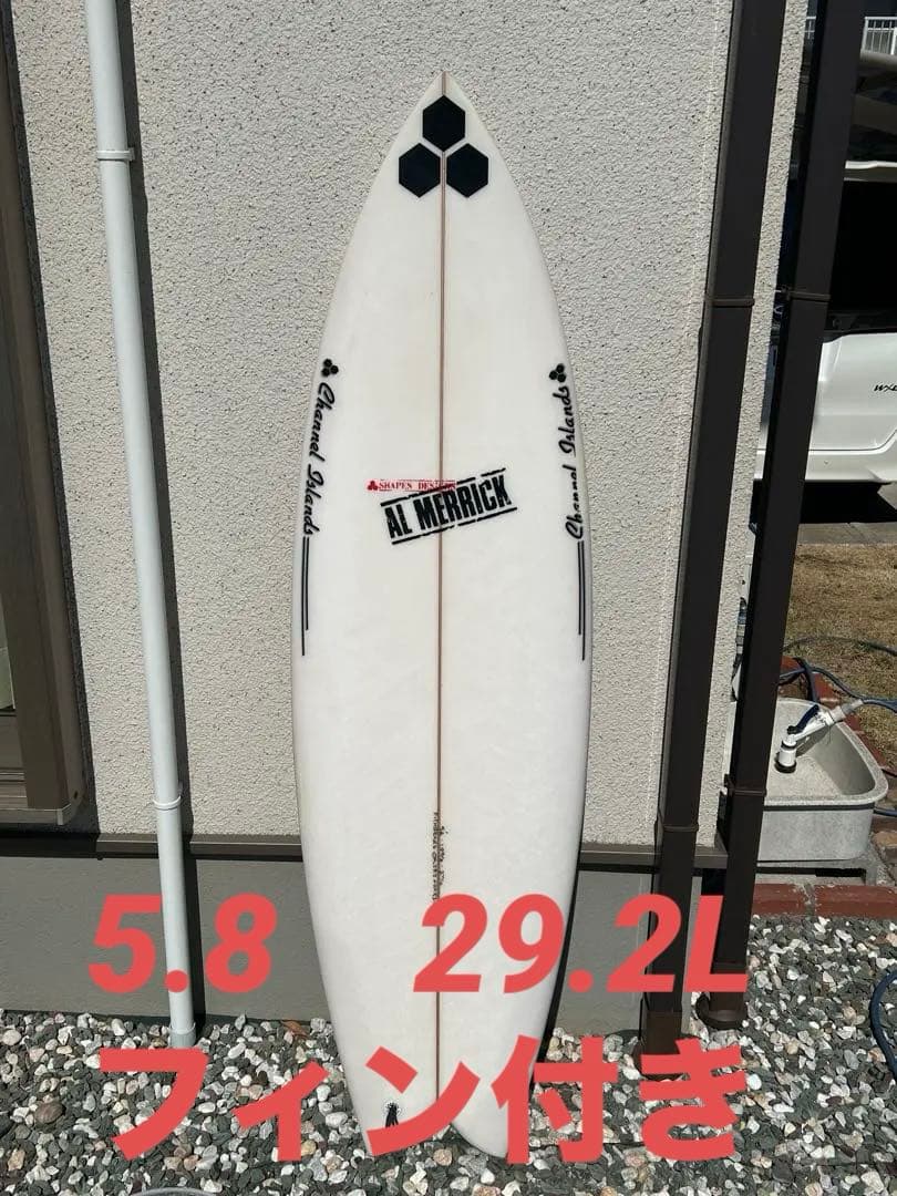 【フィン付き】アルメリック フィッシュベアード　5.8 29.2L