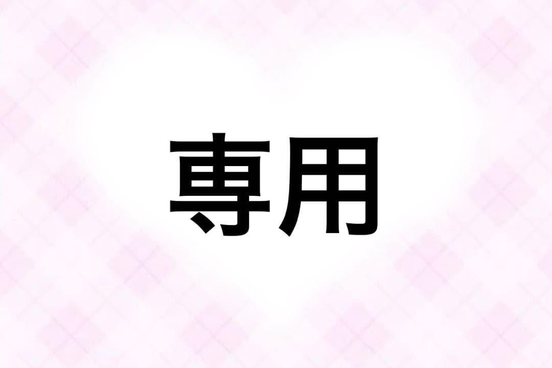 2/8までsizu 桃源暗鬼 缶バッジ C106 無陀野 無人 150