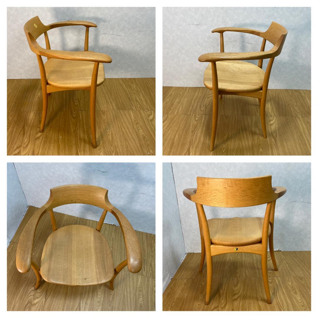 K☆1031 飛騨産業 アームチェア SG261A　ホワイトオーク