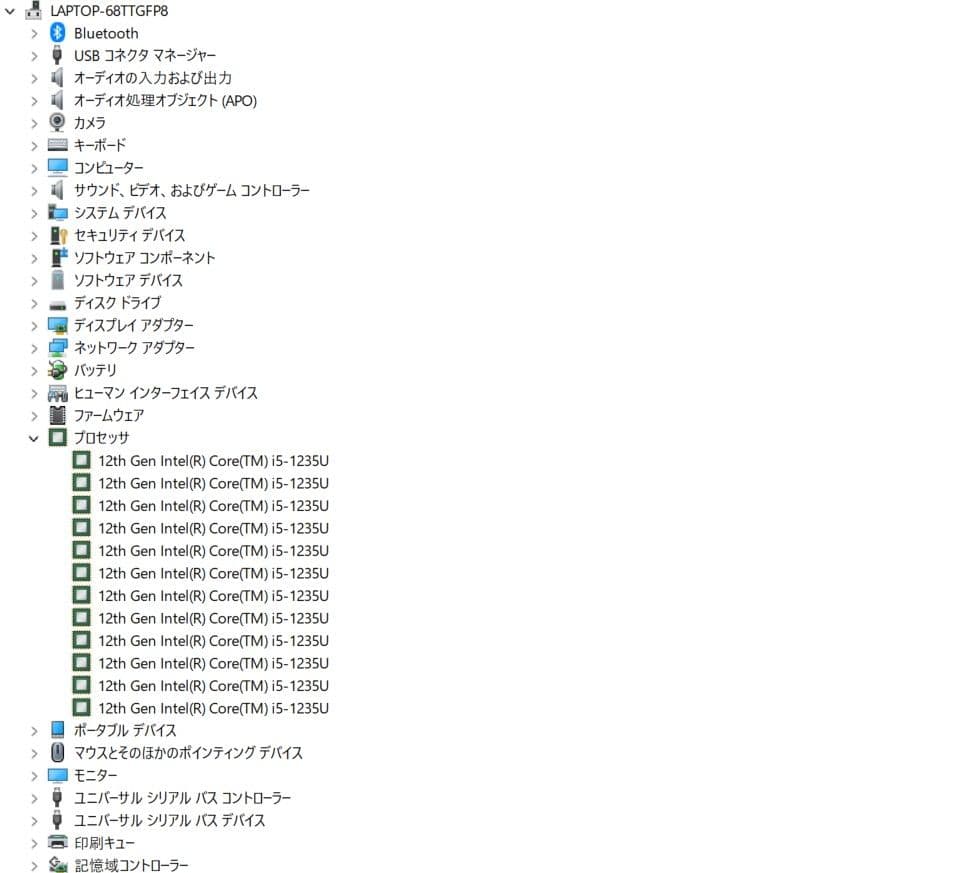 Windowsノート本体 A002 Lenovo ThinkPad Win11 office2021