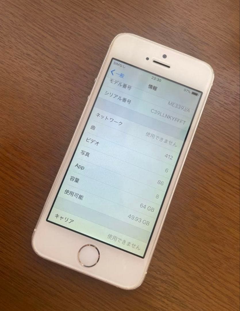 Phone5s 本体 美品　シルバー Apple スマホ　動作良好　エアドロ可